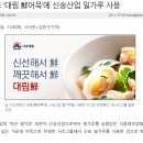 신송홀딩스 이미지