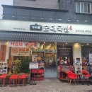 [운정 가마솥순대국밥 낙곱새 후기] 푸짐한 가성비 맛집