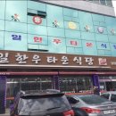 광시농장 이미지