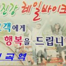 섬진강 둘레길 이미지