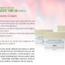 미애부-Time Recovery Cream 이미지