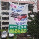 재송2동-5 이미지