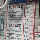 삼부자황제갈비살 이미지