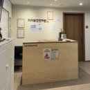 가가보건안마원 이미지