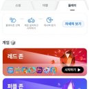 쇼핑코리아 | [어플사용후기] SHOPBACK(샵백코리아)로 쇼핑하고 캐시백 받자~