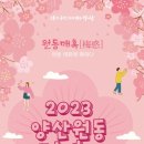 (주)원동 이미지