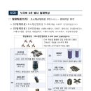 태양게임텍 클리앙 새로운소식