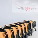 (주)이마트 경산점 이미지