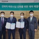 아이피씨네트웍스