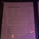 위례 혼술하기 좋고 분위기 좋은 사운드랩 남위례역점 후기