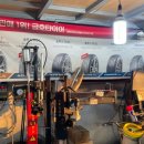 타이어프로 구성역점 이미지