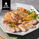 🐔진짜 맛있는 가평 닭갈비맛집!! 화앤닭 순살닭갈비(양념/소금) 런칭 공구오픈🤎🎉