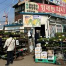 형제농약사 이미지