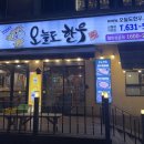 월성한우 이미지