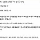 아싸고 PC방 이미지