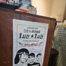 보석노래연습장 이미지