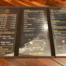 바른고기(여수소호점) 이미지