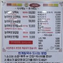 233-2-000072 | [화성/융건릉 맛집] 능이야 화성점 - 몸보신하기 좋은 능이버섯 반계 칼국수