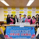이웃생활 이미지