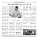 고대교우회보 2024년 2월호 [인터뷰] 자동차 핸들에서 손을 놓는 미래를 향하여 이미지