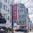 서초대로24길 38 이미지
