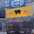 사이쵸 | 불당동 이자카야 생새우회 맛집 사이쵸 천안점 내돈내산 대만족후기