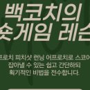 (주)상상피트니스 벡스코 이미지