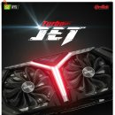 게임, 쿨링성능이 만족스러운 이엠텍 XENON 지포스 RTX 2060 SUPER TURBO JET OC D6 8GB 리뷰 이미지