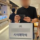 서울교통공사본사구내식당 | DMC타워웨딩 시식 후기 맛집으로 유명한 이유 직접 확인하고 왔어요