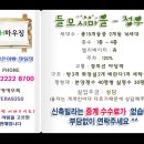 정우구조 이미지