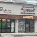 오늘은 오리(본점) 이미지