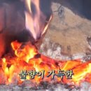 카페와누룽지