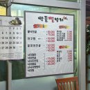 땅끝뻘낙지 이미지