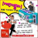 5_9데이 이미지
