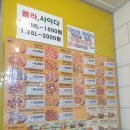 [맛집추천] 상동역 피자 맛있는곳 &#34;피자스쿨 상동역점&#34;