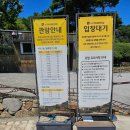 깨어있는시민 문화체험전시관 화장실 | [김해] 꼭 한번 가볼 만한 곳 [노무현 대통령 생가-깨어있는 시민 문화체험 전시관 ]