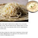 국수이야기 이미지