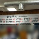 유성숙성삼겹 이미지