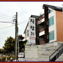 바닷가팬션 이미지