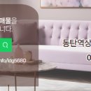 상록부동산중개사무소 이미지