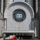 사법부, 이재명 후보 재판 공판 대선 후로 모두 연기 이미지