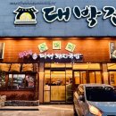 (주)미성푸드