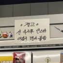 미노라멘 이미지