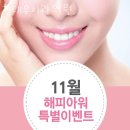 김태우치과의원 이미지