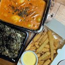 떡군이네 떡볶이 이미지