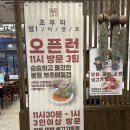 고잔동 662-1~고잔동 662-1 화랑공원 | food review) 안산 고잔동 초부리 김치찌개 고잔본점 _ 단일메뉴 김치찌개 전문점, 메뉴판, 주차, 좌석
