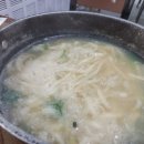 호곡리칼국수 이미지
