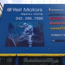 유성모터스 이미지