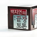트랜텍