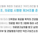 힘내라정형외과의원 이미지